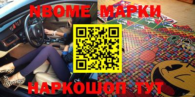 прущие крисы Беслан