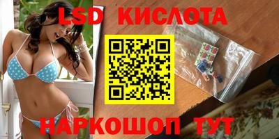 мяу мяу мука Бийск