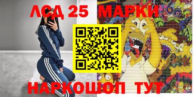 гашиш Берёзовский