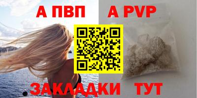 соль курить ск Камышлов