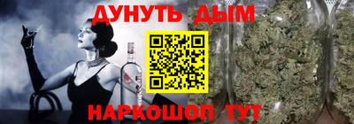 трава Канаш