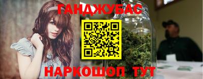 прущие крисы Беслан