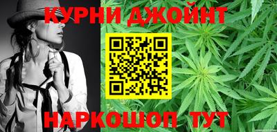 гашиш Берёзовский