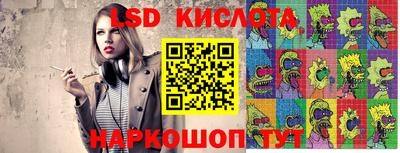 гашиш Берёзовский