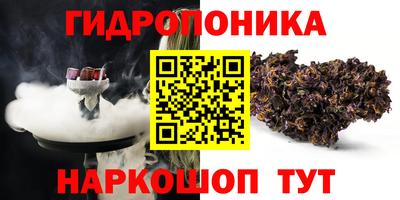 гашиш Берёзовский