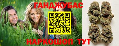 стафф Кунгур
