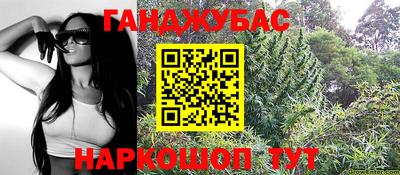 трава Канаш