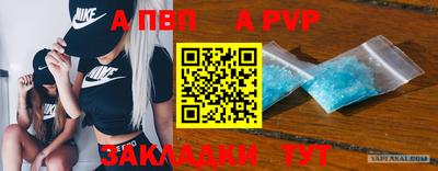 трава Канаш