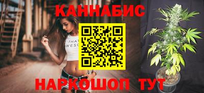 гашиш Берёзовский