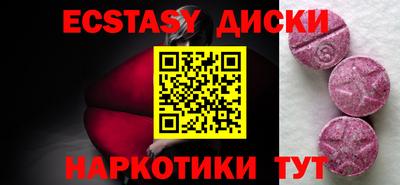 соль курить ск Камышлов