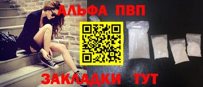 мяу мяу мука Бийск