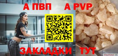 прущие крисы Беслан