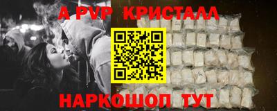 мяу мяу мука Бийск