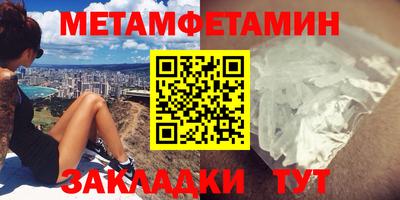 амф Кандалакша