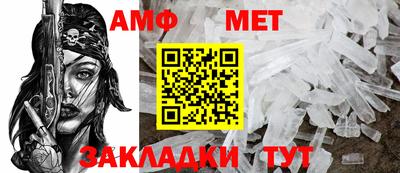 амф Кандалакша