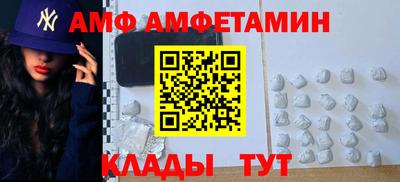 прущие крисы Беслан