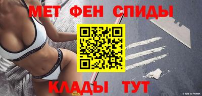 амф Кандалакша