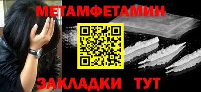 соль курить ск Камышлов