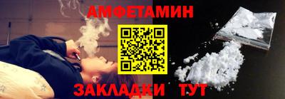 амф Кандалакша