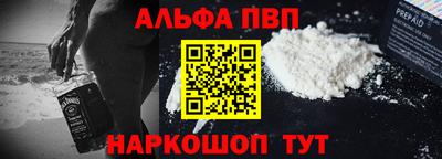 амф Кандалакша