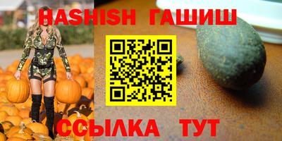соль курить ск Камышлов