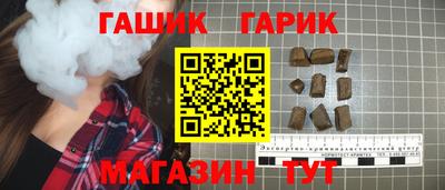 трава Канаш