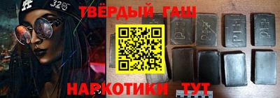 гашиш Берёзовский