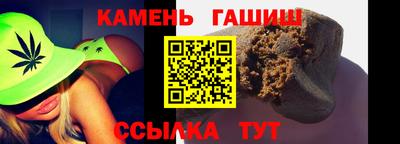 трава Канаш