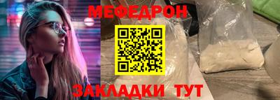 прущие крисы Беслан