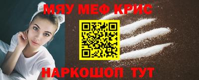 соль курить ск Камышлов