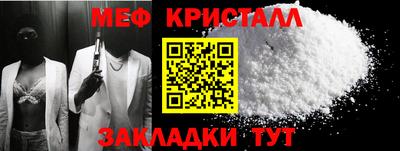 прущие крисы Беслан