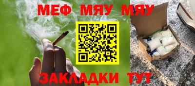 прущие крисы Беслан