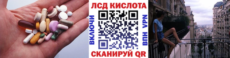 закладки  Бирск  LSD-25 экстази кислота 