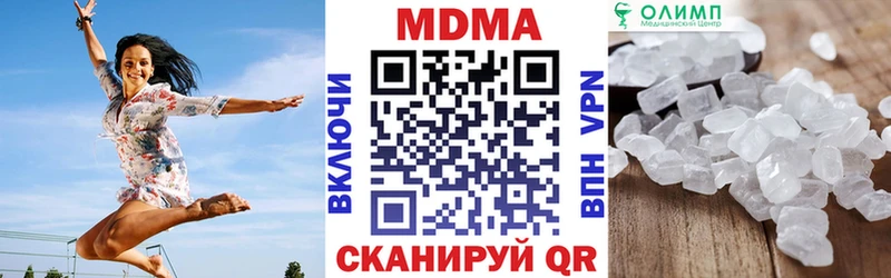 MDMA молли  blacksprut зеркало  Бирск  даркнет сайт 