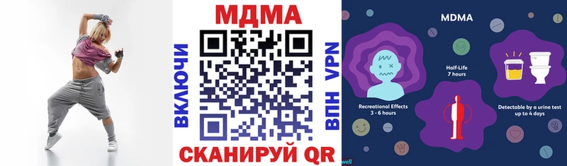 МДМА VHQ Бирск