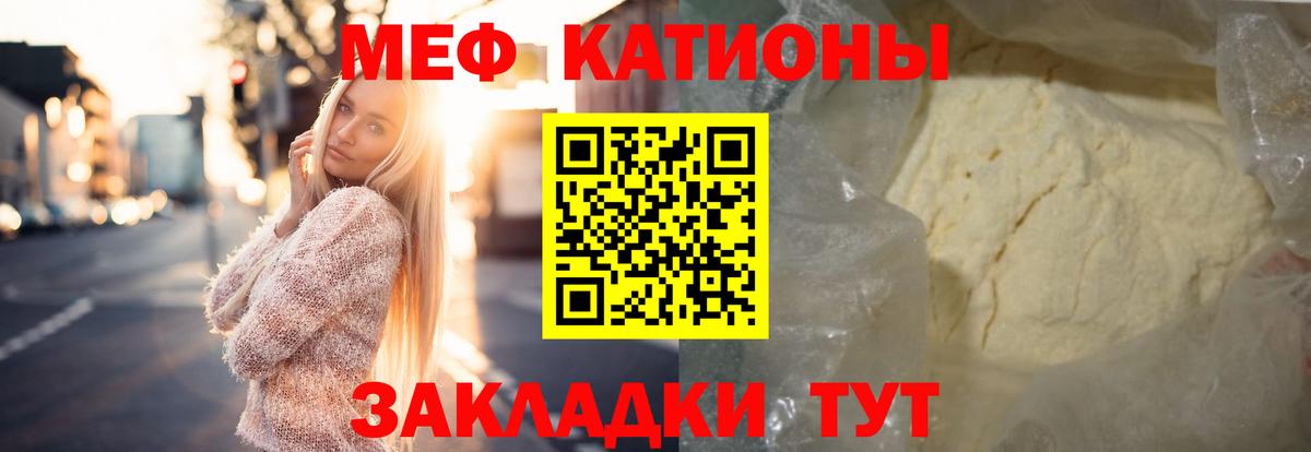 МЕФ  Вход с VPN  МЕФ 4 MMC  Бирск  МЕФ 4 MMC 