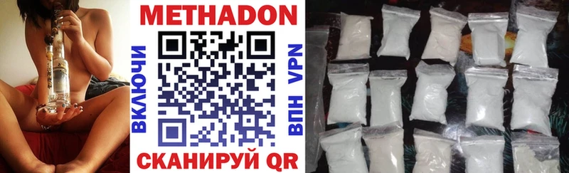 МЕТАДОН белоснежный  ссылка на мегу зеркало  Бирск 