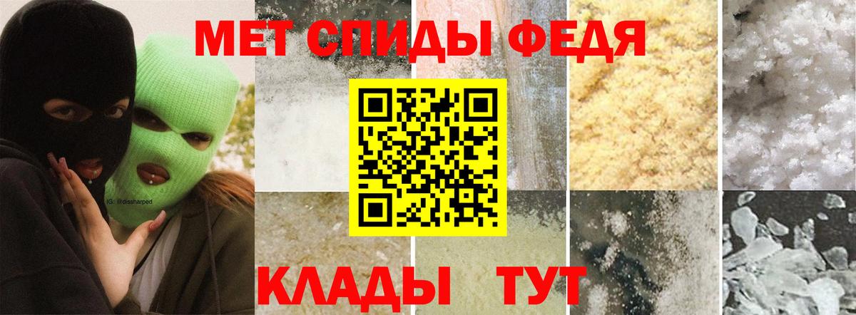 МЕТАМФЕТАМИН винт Бирск
