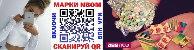 Марки NBOMe 1,5мг darknet официальный сайт Бирск