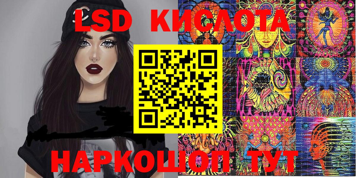 Бирск  Марки NBOMe 1500мкг  Наркотические марки  Вход с VPN 
