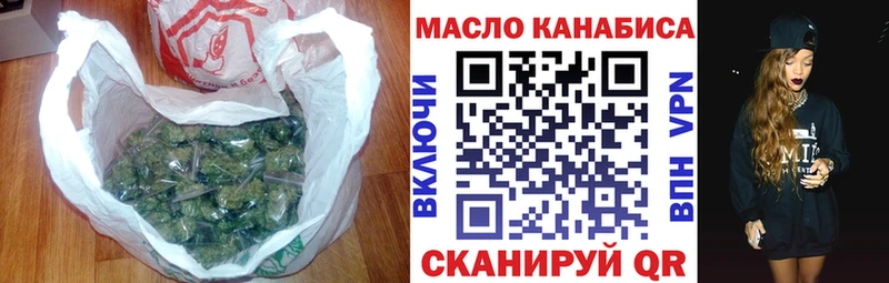blacksprut ссылка  Бирск  ТГК концентрат 