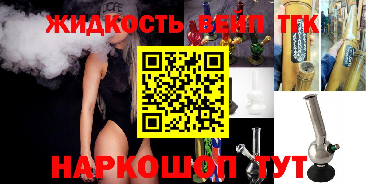 ТГК гашишное масло  Дистиллят ТГК концентрат  Бирск 