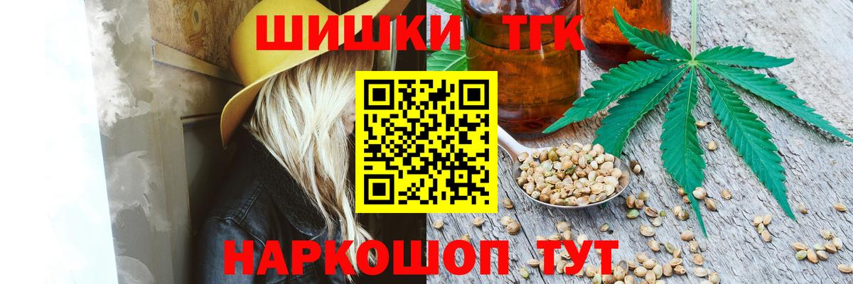 Шишки марихуана планчик  МАРИХУАНА планчик  Вход с VPN  МАРИХУАНА MAZAR  Бирск 