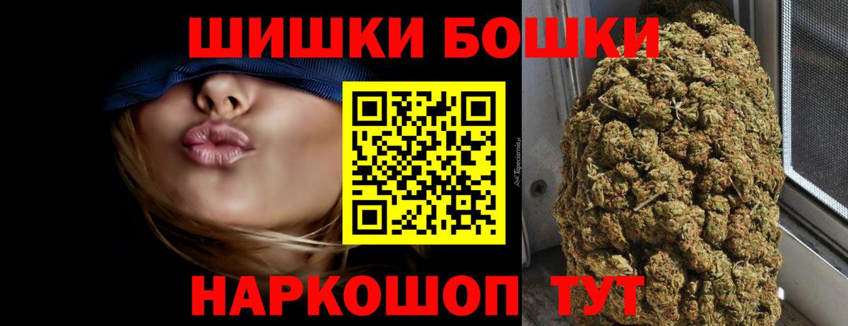 КОКАИН  Вход с VPN  Бирск  ГАШ  Экстази  МЕФ кристаллы  Каннабис  A PVP СОЛЬ  